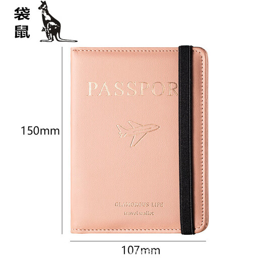 袋鼠旅行护照保护套证件包卡包便携屏蔽RFID防盗刷多功能护照夹收纳包 护照夹-黑色(保护膜)