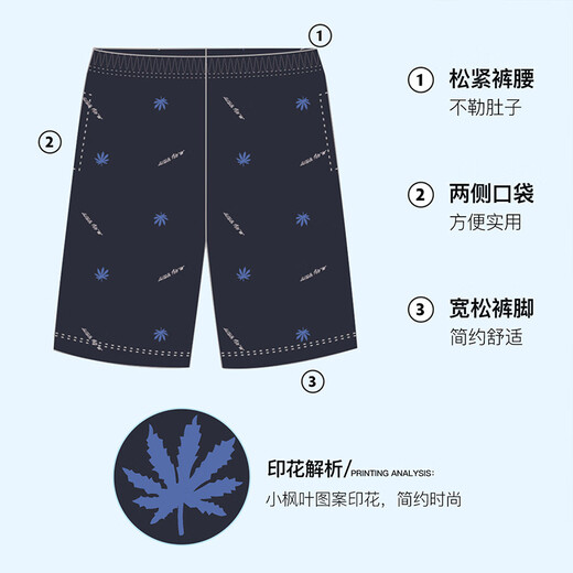 浪莎纯棉睡裤男夏季薄款沙滩裤宽松五分大码大裤衩休闲短裤男士家居裤