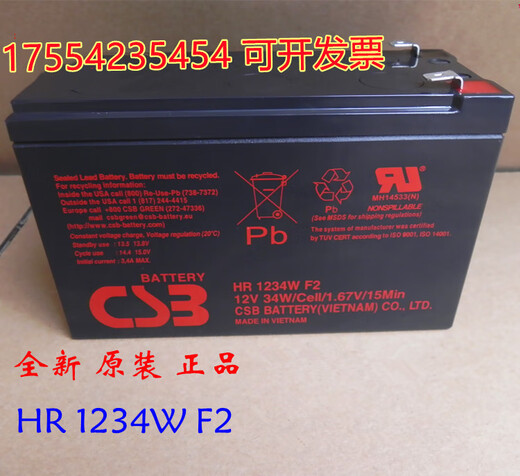 csb蓄电池GP1272F2 HR1234W 12360 12460 GP12170 GP121 黑色GP12170