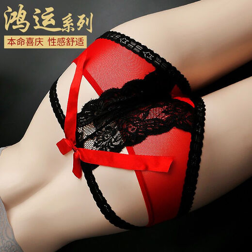 MNEA高端潮牌内裤女蕾丝低腰高弹刺绣本命年好运性感镂空薄全红新 红色983+922+562+566 4条 L
