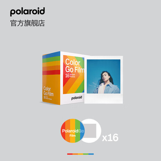 Polaroid instant photo paper GO color photo paper mini mini one-time imaging photo paper suitable for GO models white frame color photo paper double package 16 sheets 6017