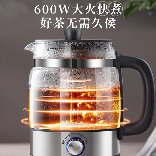 Bear Health Tea Kettle Tea Maker Electric Kettle Steam Glass Kettle Spray Tea Steamer Brewing Tea Flower Tea Black Tea Office Small Desktop Insulation Split Gift ZCQ-G08W6 Steam Spray Tea Maker 0.8L