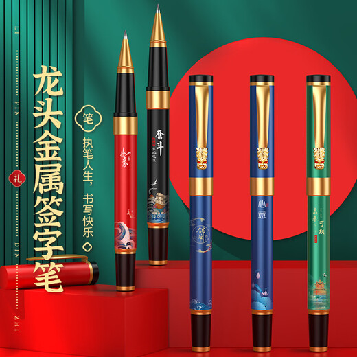虹净阁党员纪念品伴手礼商务礼品定制logo送员工客户实用高端公司水杯 心意4件套-数显杯+笔+本+伞