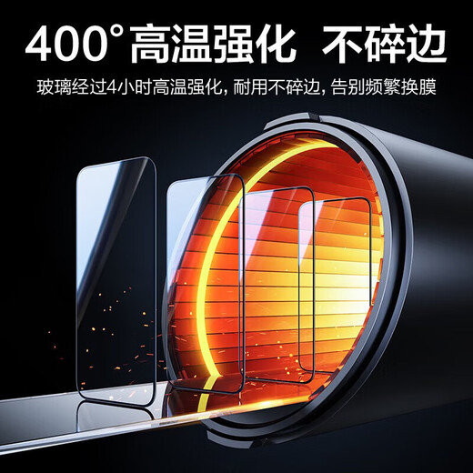 菲科斯【秒贴无尘仓】适用opporeno13钢化膜秒贴手机膜全屏覆盖抗蓝光防摔防刮防爆贴膜 【全屏高清无尘仓款秒贴神器】2片 OPPOReno13