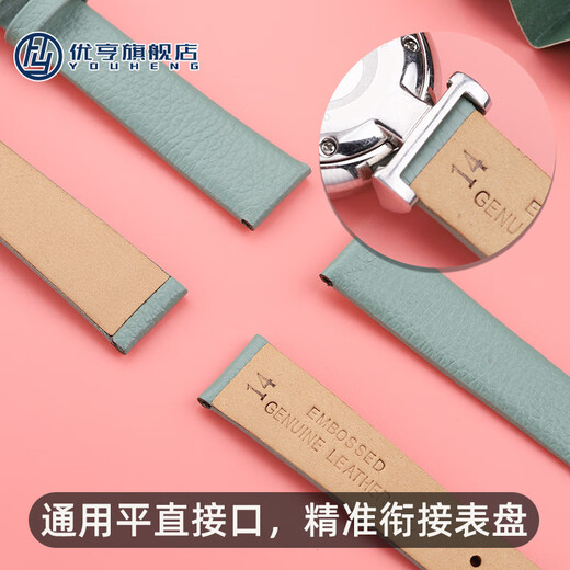 Youheng-Anpassungs-Armani-Frauen-Kaufhäuzungsgurt voller Sterne kleine quadratische Uhr AR11149 AR1681 1726 kleines grünes Gurt dunkelgrün-golden Schnalle Breite 14mm