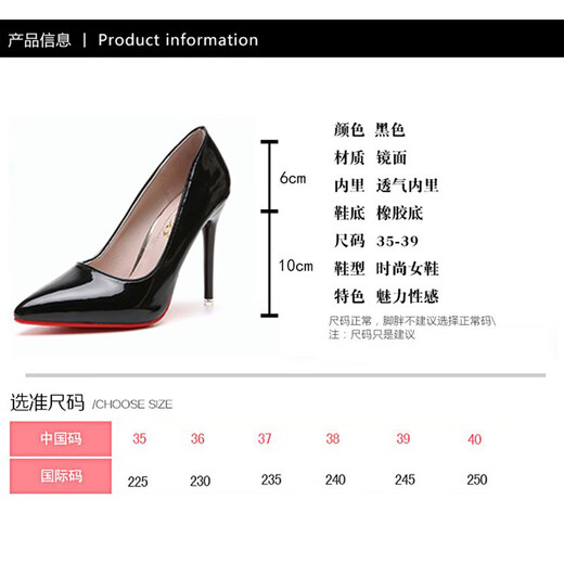 
Fan Xiaoru red-soled high heels for women, pure and slim heels, 2025 new sexy versatile pointed toe temperament professional women's shoes, black and red 10cm 37 (wide feet, fat feet, one size larger)