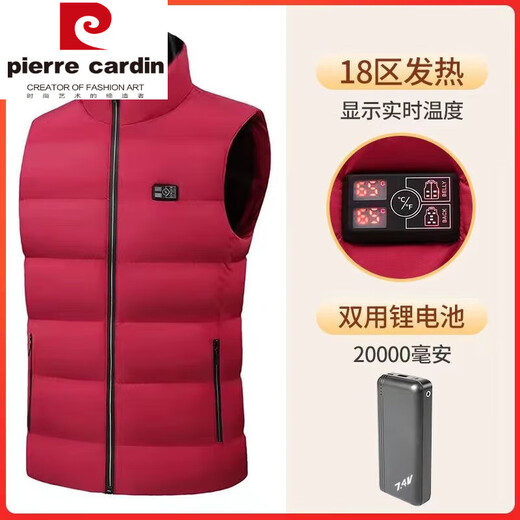Pierre Cardin Smart Heated Vest Men's Stand Collar Rechargeable Full Body Heating Vest Cycling Coldproof Electric Heating Waistcoat Men's and Women's 18 Zone Black +7.4V 20,000 Lithium Battery 2XL 2XL Recommended 145-160Jin Jin equals 0.5kg