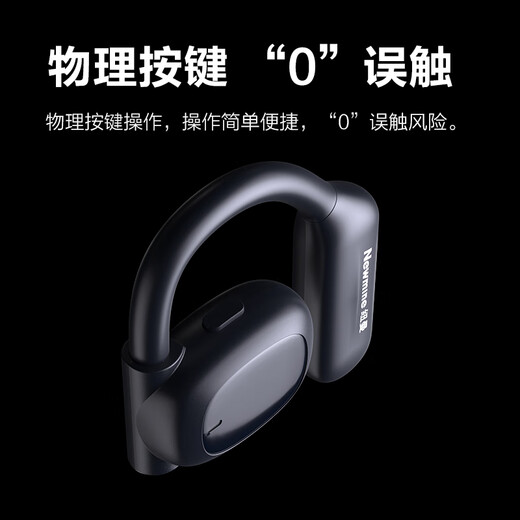 Newman Q9 bone conduction concept open bluetooth headset wireless voice of Berlin non-in-ear over-ear sports running long battery life call noise reduction suitable for Apple Huawei