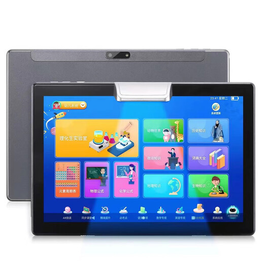 New 10-inch large screen smart tutoring machine national tutorial primary school to high school synchronous learning machine tablet computer gold primary school middle school high school students only 512G top version / free leather case stylus scanning pen