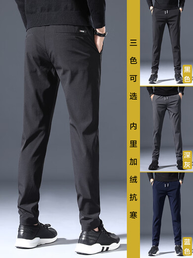 Pantalones casuales de pájaros carpinteros para hombres Pantalones sueltos rectos con 2024 pantalones deportivos de primavera y otoño para hombres negros 31 [sugerido 120-130Jin [Jin equivale a 0.5 kg]]