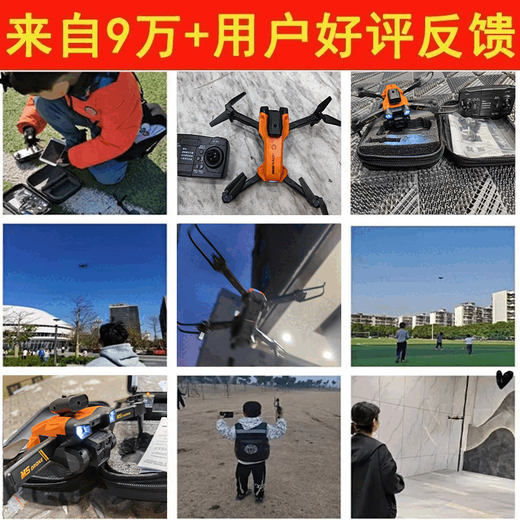Brushless drone 8K ultra-clear aerial photography adult professional folding obstacle avoidance remote control aircraft boy entry-level aircraft ultra-long distance picture flyer photography call for return 30 kilometers gray 1 battery [delivery accessories package]