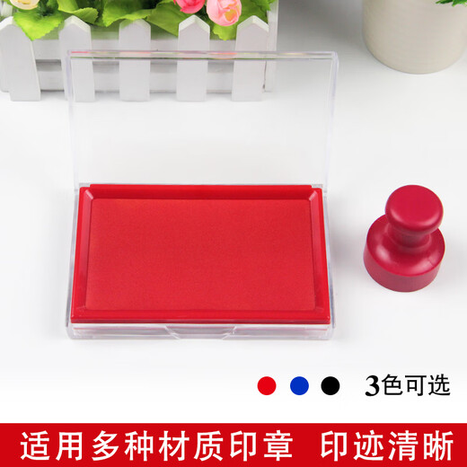 AsiaInfo AsiaInfo transparent rectangular printing platform red quick-drying portable size black blue hand and foot fingerprint ink stamp financial accounting seal seal platform rectangular black 9864