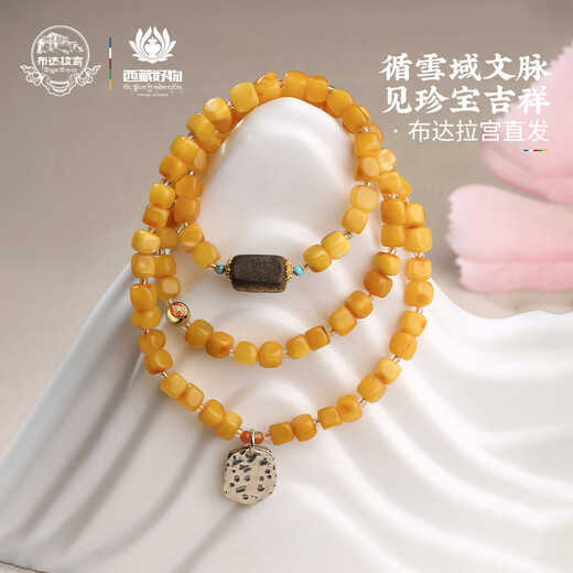 Potala Palace beeswax bracelets, agarwood sugar cubes, Zakiram beads, multi-circle 925 silver transfer beads, men's and women's bracelets, birthday gifts, year-old quiet and warm beeswax multi-circle bracelets