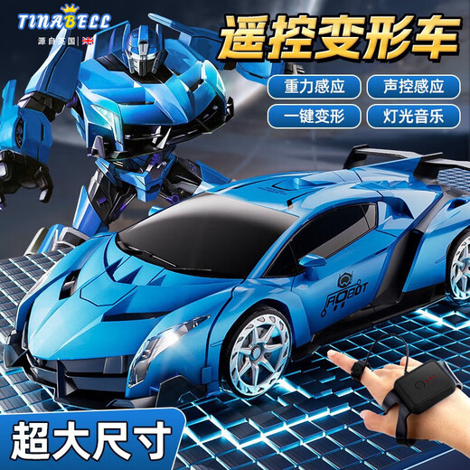 Tinabell British Brand Toys's Boy Gesture Control remoto Deformación Robot de automóvil 3-6-10 Regalo 4 Control de 50 cm Giant-Hornet