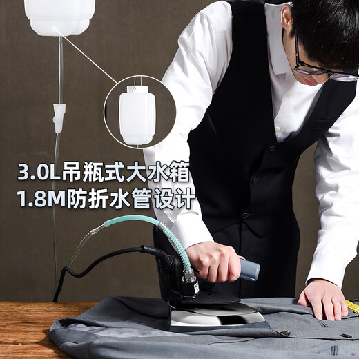 红心吊瓶式蒸汽电熨斗大功率工业烫斗服装干洗窗帘店家用熨斗 新款RH1369+1800瓦27蒸汽孔