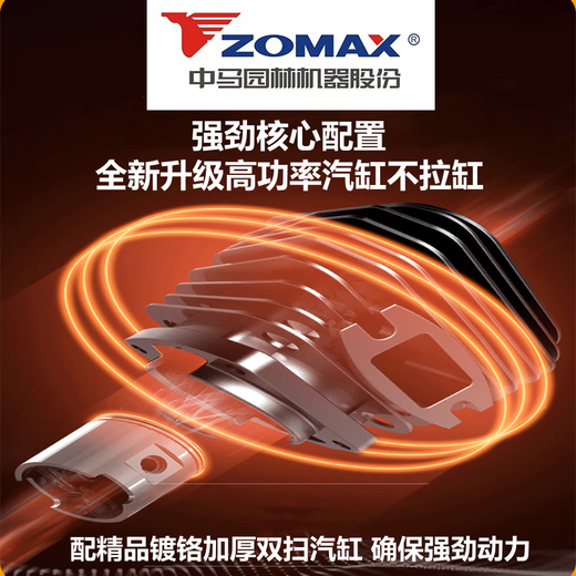 ZOMAX original Zhongma chain saw high-power professional grade gasoline saw imported configuration easy to start fuel-saving household logging chain saw Zhongma 5800-18 inch with 2 chains 1 guide plate + luxury gift