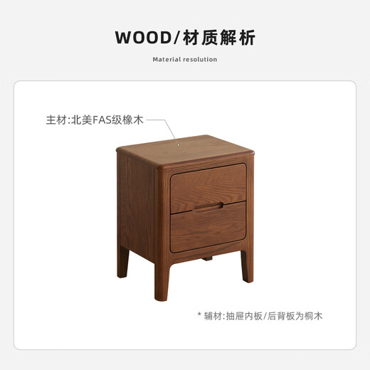 
Original original solid wood bedside table oak double draw chest cabinet Nordic modern simple bedroom storage cabinet black walnut color A5022