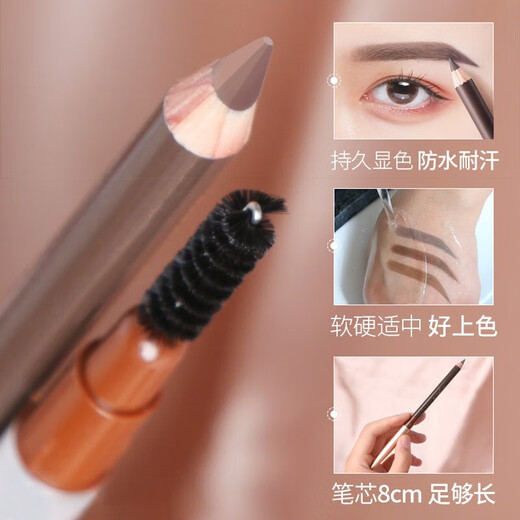 Carslan eyebrow pencil waterproof, sweat-proof and non-fading wild simulated eyebrow pencil for men and women wooden knife-cutting machete flat novice 02 dark brown plus pencil sharpener