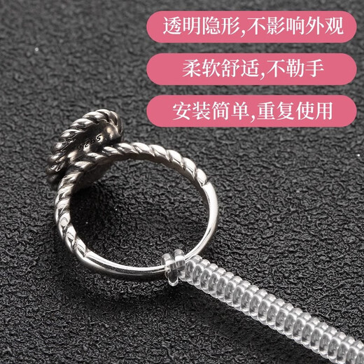 The Maimed ring is too big. The invisible ring ring is reduced and changed to a small size. It prevents it from falling off, winding and falling, and the anti-slip sleeve adjusts the elasticity. There are 4 models, one each.