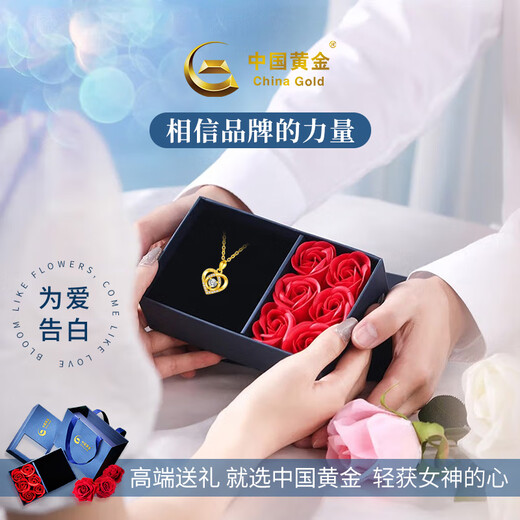 Chinesische Goldliebe Gold Halskette Frauenfußball Gold Anhänger Chinesisches Valentinstagsgeschenk an die Freundin und Frau Geburtstag 2025 neuer Stil [Jingsuda] Fußball Gold Herz Anhänger + K Gold Chain