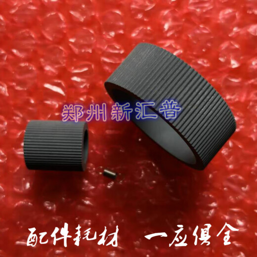 适用新爱普生1390搓纸轮L1300 L1800 1400 ME1100进纸分页器 原装全新