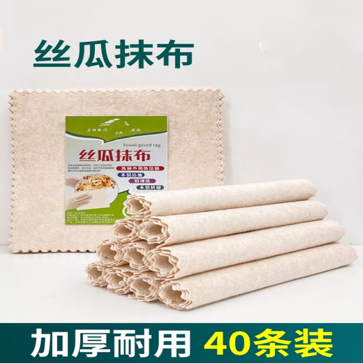 Sha Xiaoqing kitchen special dishwashing cloth household loofah rag non-shedding lazy strong water absorption thickened table cleaning 5 pack soft and thickened