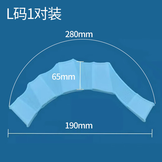 糜岚（MieLanat）手蹼游泳配件自由泳训练器成人儿童手掌潜水蛙泳提速神器 硅胶材 【蓝色】L适合男士