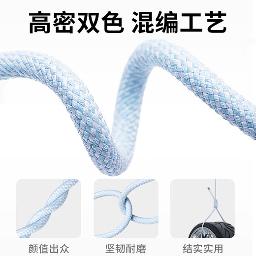 Suitable Type-C data cable 100W fast charging 6A charging cable suitable for Huawei nova series Xiaomi vivo Honor oppo mobile phone typec extended braid 1.5 meters blue