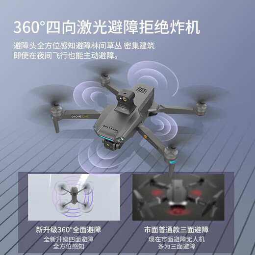 Star Control Intelligent UAV Aerial Photography Adult Version 10 km 8k High-définition Extra Range Professional GPS Smart Return Aircraft Aircraft 40 minutes d'obstacle laser 10 km Évitez 1 électricité sans soucis