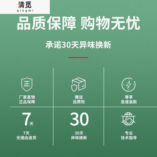 清觅适配百奥空气除湿机YDA-826E过滤网 百奥空气除湿机YDA-826E滤网【标