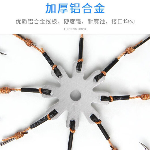 Lingyunhe flip hook, explosive hook, sea rod fish hook set, bait plate hook, fishing hook, throwing rod, silver carp and bighead carp replica fish hook, anti-hanging bottom, 12 hook styles, 3 sets in total, 6 sets, No. 10, strong pulling force, sharp hook tip