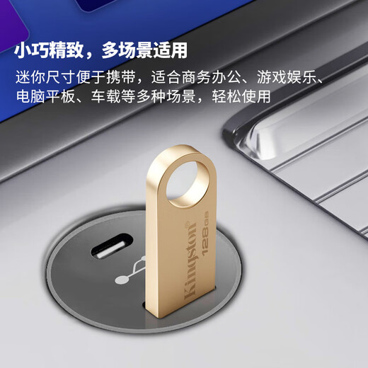 金士顿（Kingston）64GB USB3.2 Gen 1 U盘 DTSE9G3 金属U盘 读速220MB/s 写速100MB/s 学习办公投标电脑车载通用