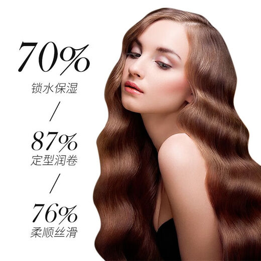 Xiangsiji Xiangsi Jimomo Volume Elastic Moisturizing Smooth Conditioner Frizzy Curly Hair Styling Protector Anti-frizz (2 bottles) Xiangsi Jimomo Volume 300mL