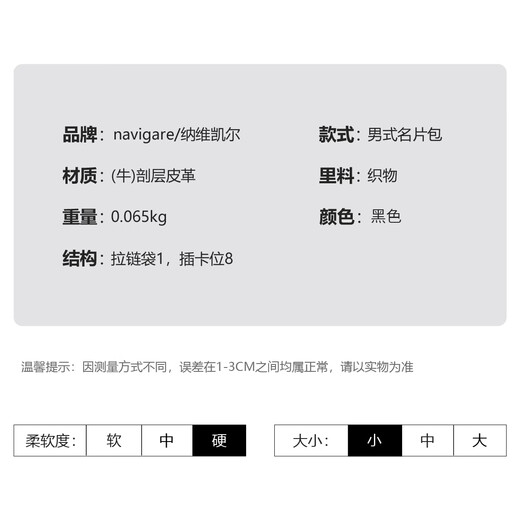 navigare意大利小帆船卡包男身份证套银行卡套夹男士证件套皮证件包多卡位