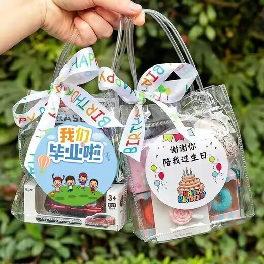 唯美印记幼儿园毕业礼物儿童生日伴手礼全班分享小礼品朋友礼品袋趣味玩具 生日伴手礼/女孩升级款【京】