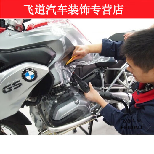 Murannuoer is suitable for car clothing film, car invisible car clothing tph protective film, transparent motorcycle full vehicle film, car shell film 80CM*1.52 meters