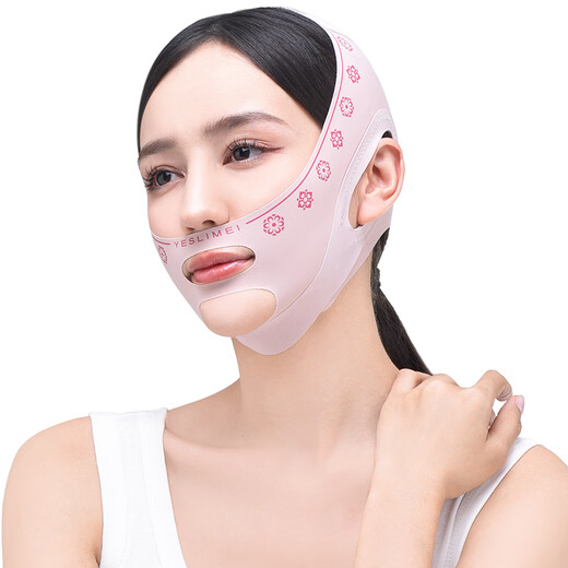 Medical beam facial sculpting anti-gravity firming bandage V-face lifting gift for girlfriend to lift nasolabial folds with day and night effects