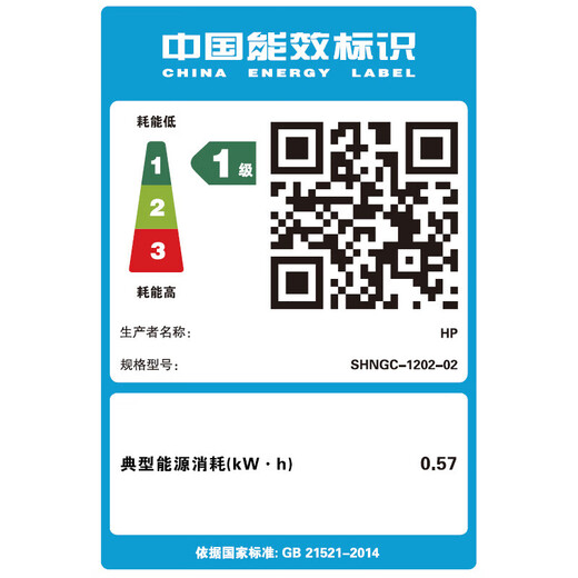 惠普M128fn黑白激光打印机 打印复印扫描传真多功能一体机