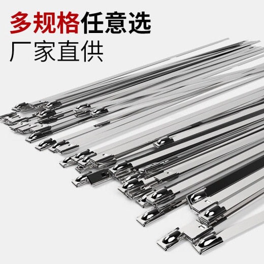 
CLCEY self-locking 304 stainless steel cable tie tie wire garden outdoor marine bundling fixed cable tightening OT2883 7.9*450mm 20 OT3294