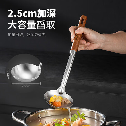 MAXCOOK spatula, soup spoon, colander, 304 stainless steel spatula and spoon set, frying spatula, soup spoon, colander, 7-piece set MCCU8571