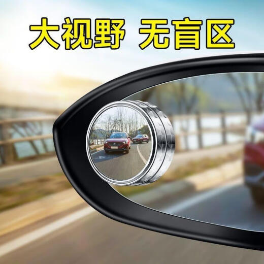 支鼎溜适用宝马X1 X3 X5 X6 3系5系7系6系GT汽车后视镜小圆镜倒车辅助镜 宝马车标-(银色圆镜一对)稳固不