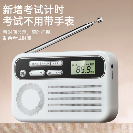 Dili radio for level 4 and 6, English level 4, FM FM listening test, dedicated to college students, level 6, level 46, with headphones, professional level 4, level 8, level 4, level ab, level 3, public level 3, sh06 upgraded charging model, free earphones + charging cable