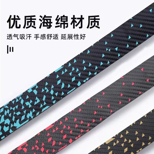 Guis-guidon Yayle Road avec guidon de la route de maman avec guidon de gradient de vélo de qualité professionnelle avec gradient de motif de carbone absorbant d'absorption de choc S8 JB Gradient de motif en carbone [noir et blanc] avec colle inférieur