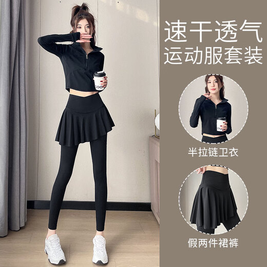 Aimengniao yoga suit T-shirt 2024 new Pilates sports suit for women fitness morning run badminton quick-drying suit for women suit white + tea brown L (refer to bust and waist for size selection)