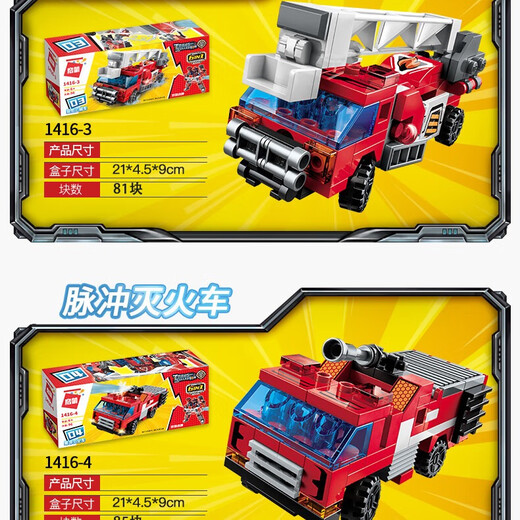 
Enlightenment small particles changeable combination of Destroyer Mecha Vajra War God Robot Children's Assembly Building Block Toys 1416 Rescue War God