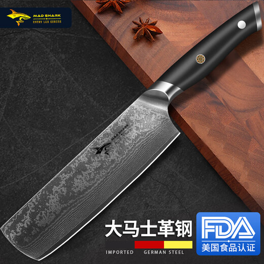 MAD SHARK德国进口女士大马士革菜刀家用切菜切肉片刀具厨师专用小菜刀
