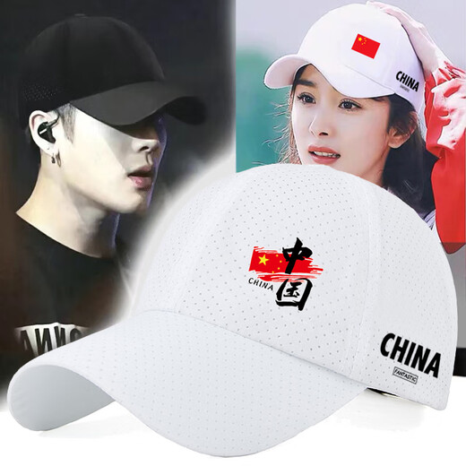CHINA Chinese Hat Men's Sun Hat Outdoor Sun Protection Baseball Cap Casual Breathable Sun Hat Fishing Peaked Cap Black Red Flag CHINA Mesh Adult Version Adjustable 52-64cm