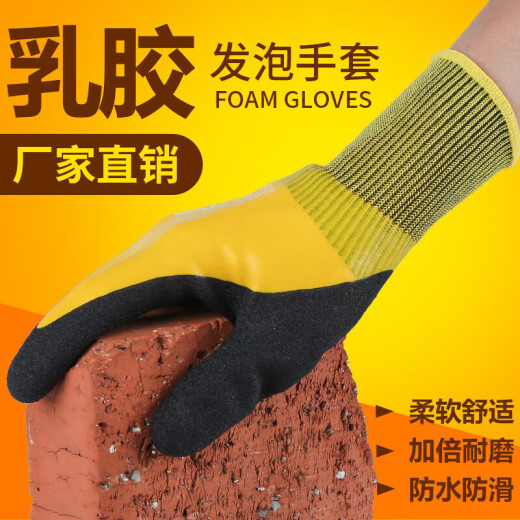 Guantes Guantes de trabajo Mantenimiento de la mano de obra RESISTENTE RESISTENTE PROBLE IMPRESIÓN Y EL ANTIA LATEX FUERO SITIO DE CONSTRUCCIÓN DE CONSTRUCCIÓN DE CABER RUSTO