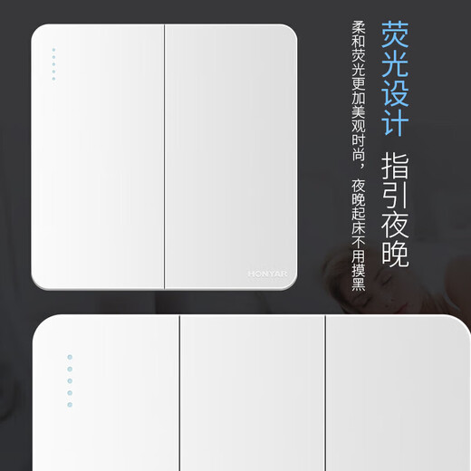 Hongyan switch socket panel X5 series white 10A two-three plug oblique five-hole 86 type concealed wall power socket