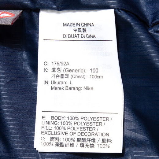 耐克（Nike）棉服男装秋冬季新款户外跑步服防风保暖马甲背心外套 FB7374-410藏青蓝 M